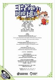 进攻尖兵！普理查德18中8&三分13中5砍下22分5板 正负值+18！