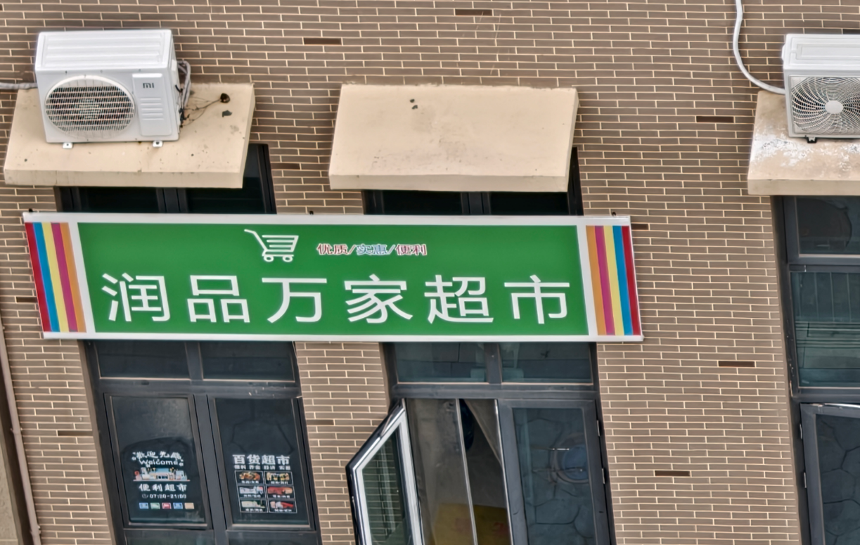 2亿3
